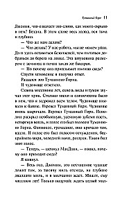 Złote jabłka Słońca